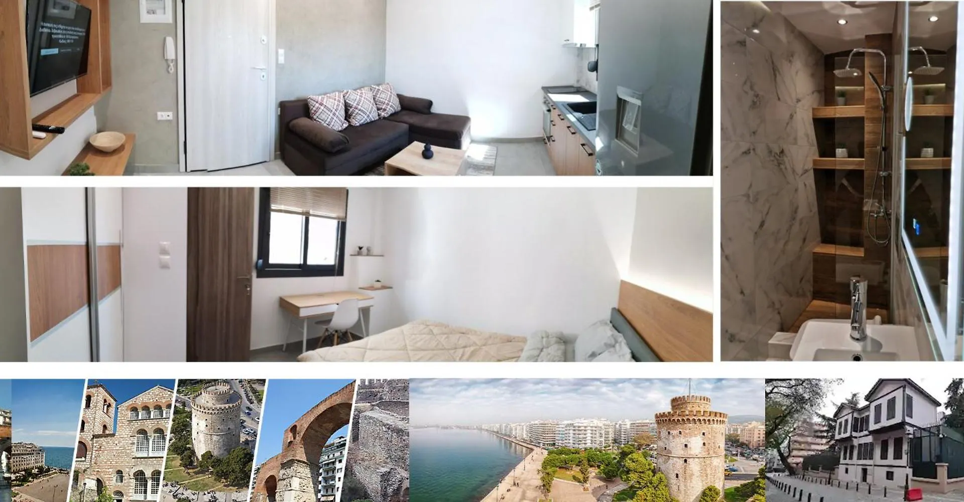 Cityscape Haven - Amazing Old Town Area Θεσσαλονίκη Ελλάδα